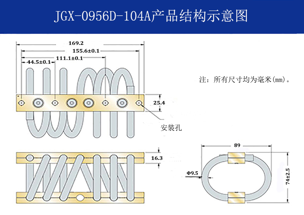 JGX-0956D-104A多應用鋼絲繩減震器結構