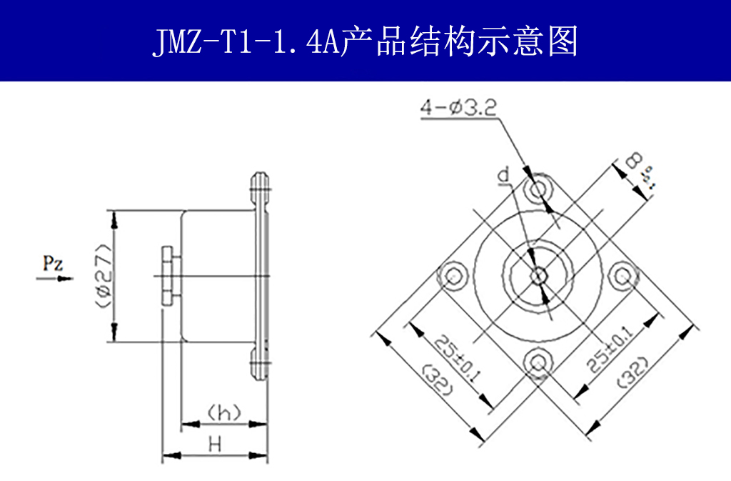 JMZ-T1-1.4A摩擦阻尼隔振器結構